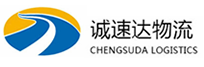 温州到高台县物流公司